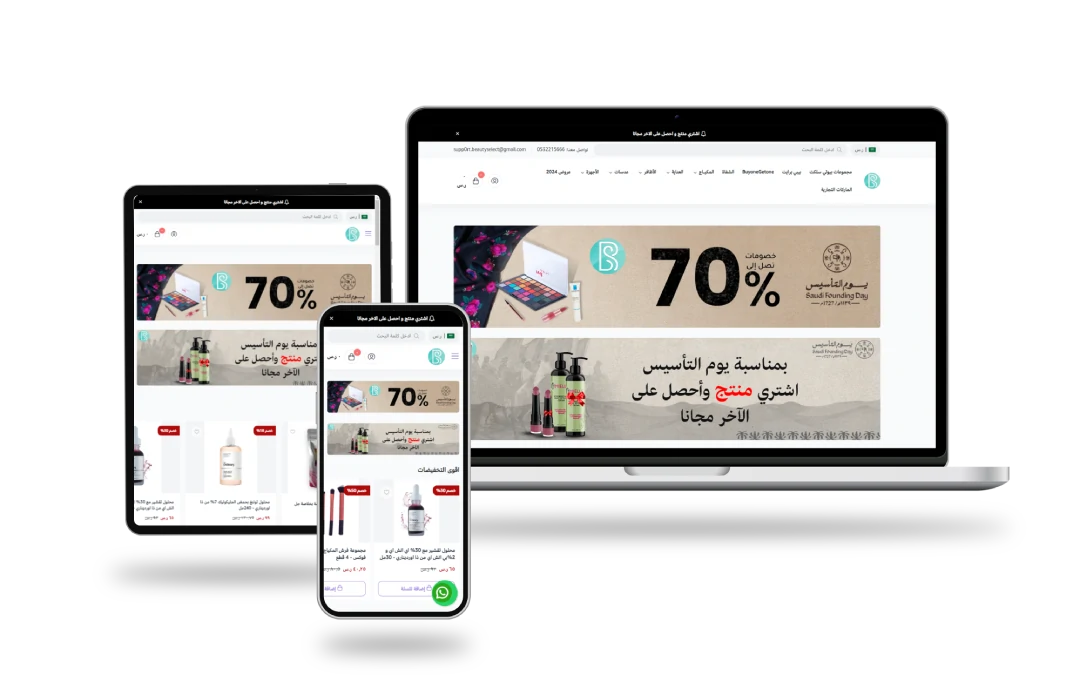 افضل-شركة-تسويق-الكترونى-بالسعودية -دبى