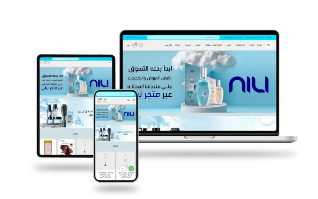 انشاء المواقع والمتاجر