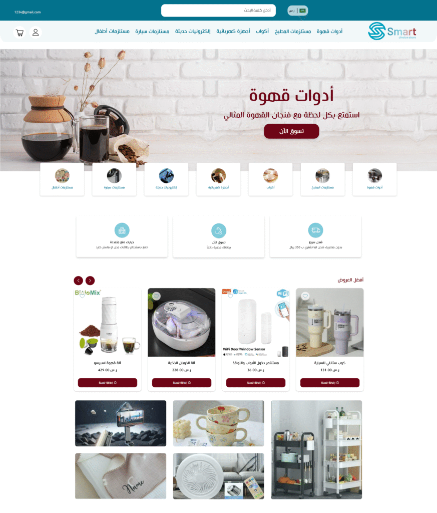 -إدارة الحملات الإعلانية الرقمية خدمات التسويق الرقمي-موقعالكترونى