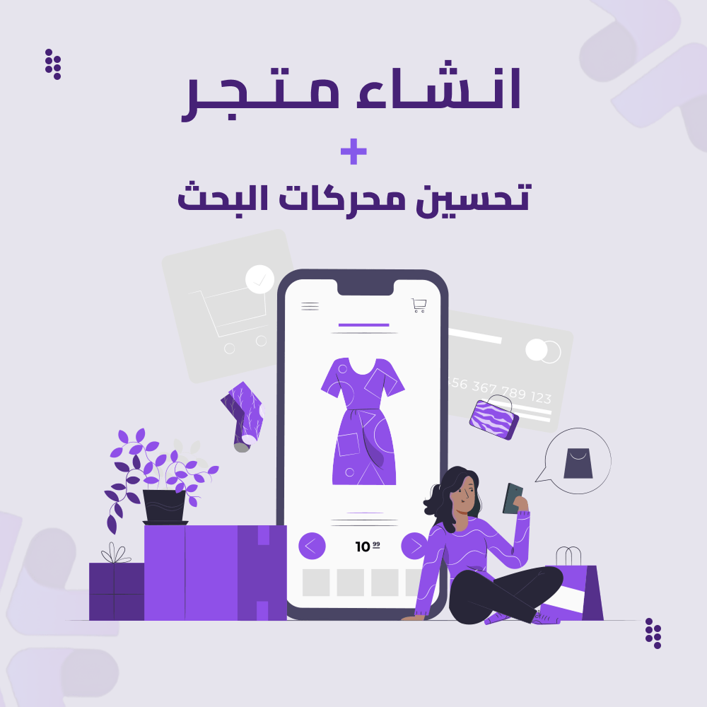 افضل شركة تسويق الكترونى-السعودية -دبى